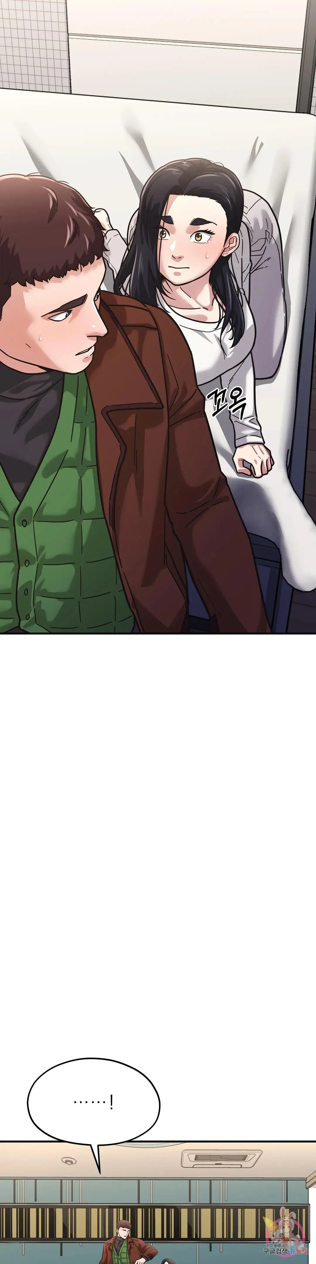 Booty Camp Chapter 2 - Page 32