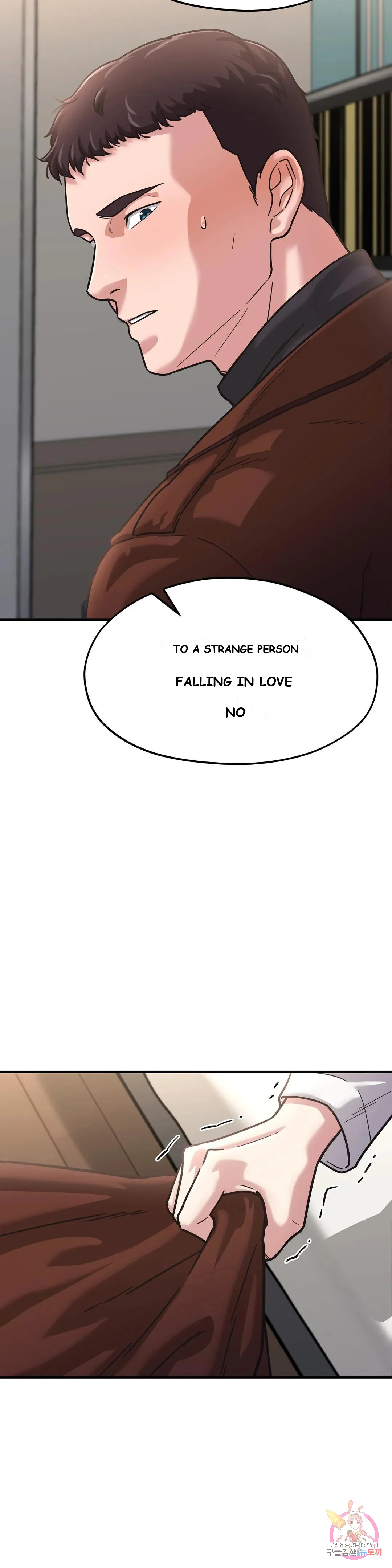 Booty Camp Chapter 2 - Page 34