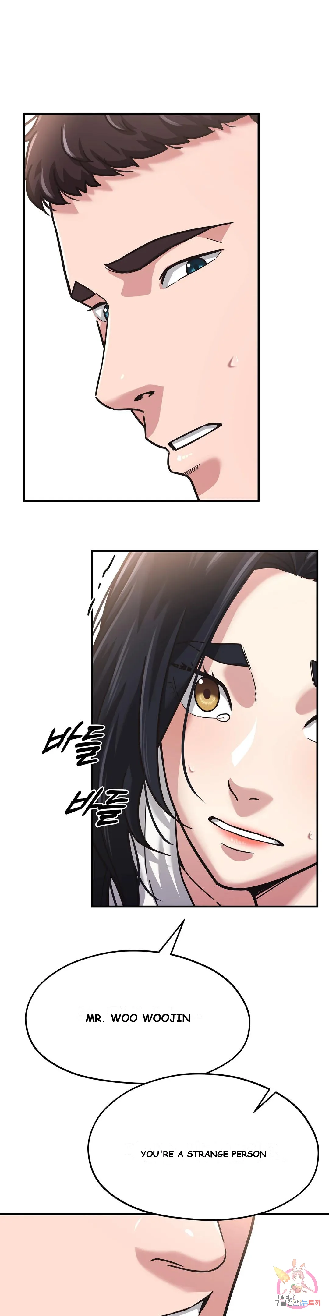 Booty Camp Chapter 2 - Page 35