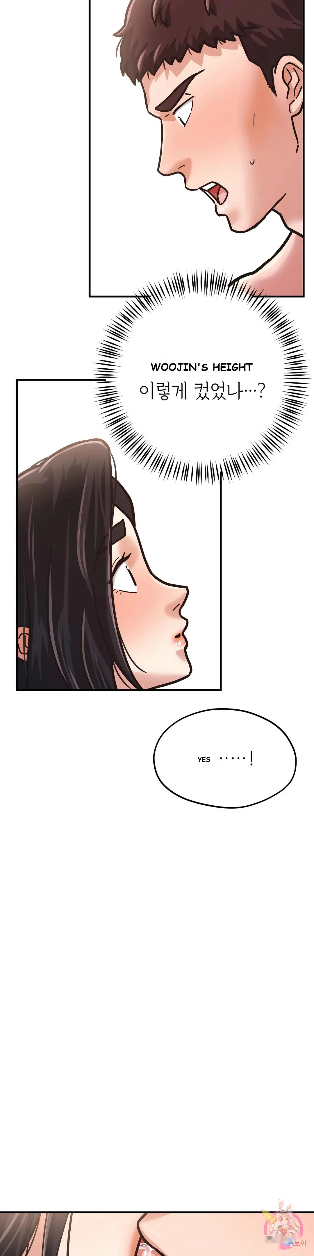 Booty Camp Chapter 3 - Page 16