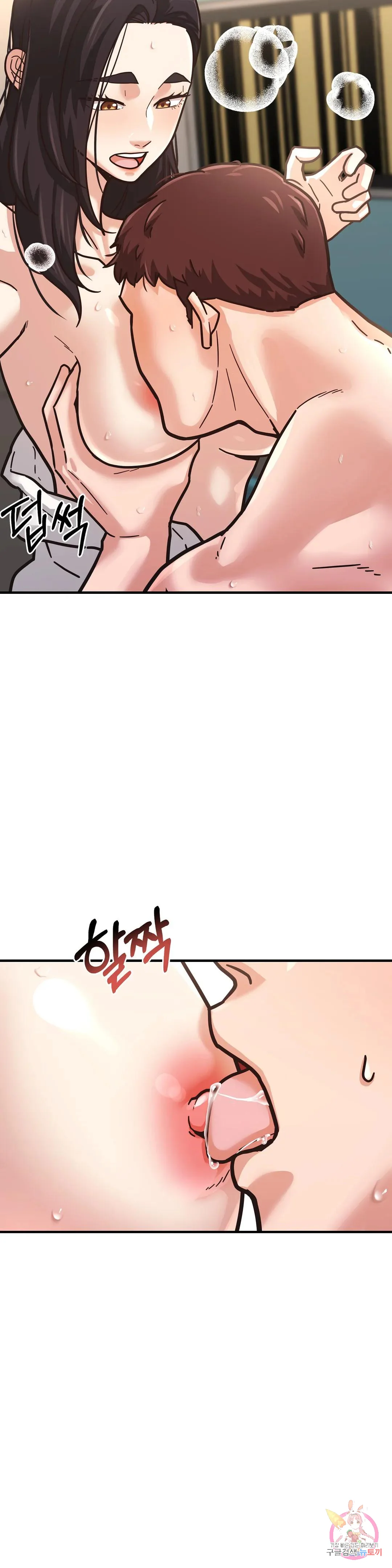 Booty Camp Chapter 3 - Page 19