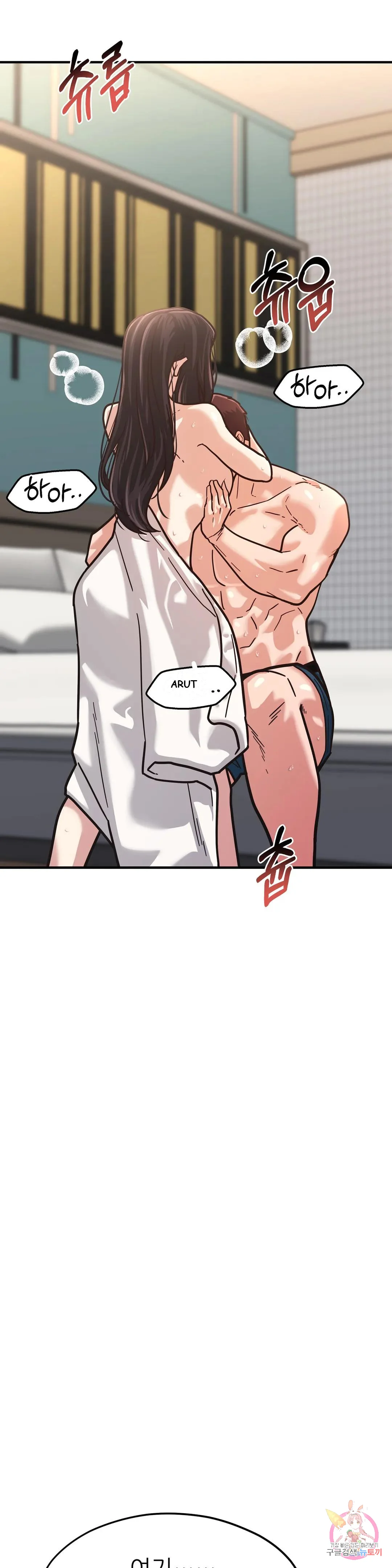 Booty Camp Chapter 3 - Page 20