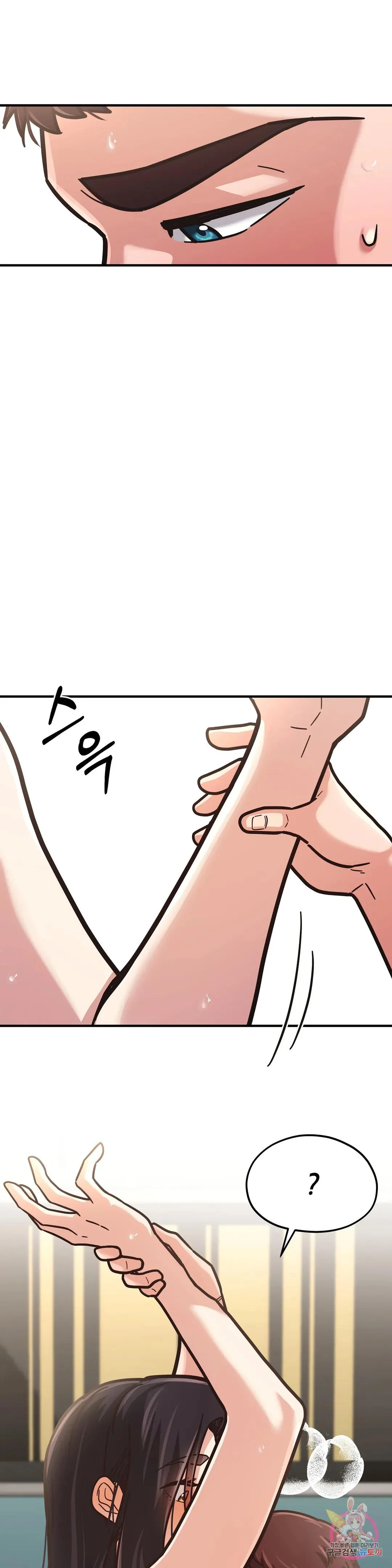 Booty Camp Chapter 3 - Page 22