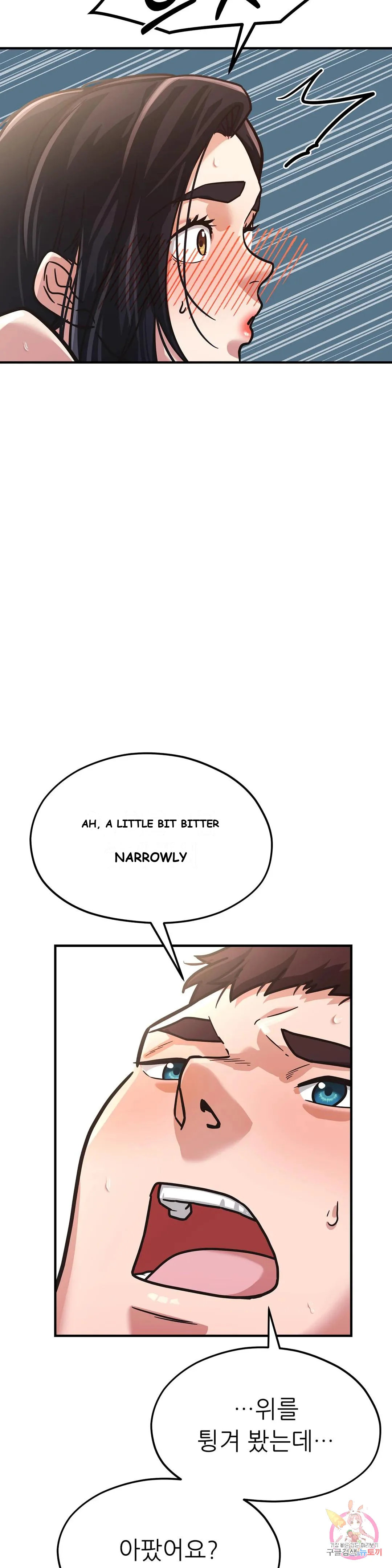 Booty Camp Chapter 3 - Page 37