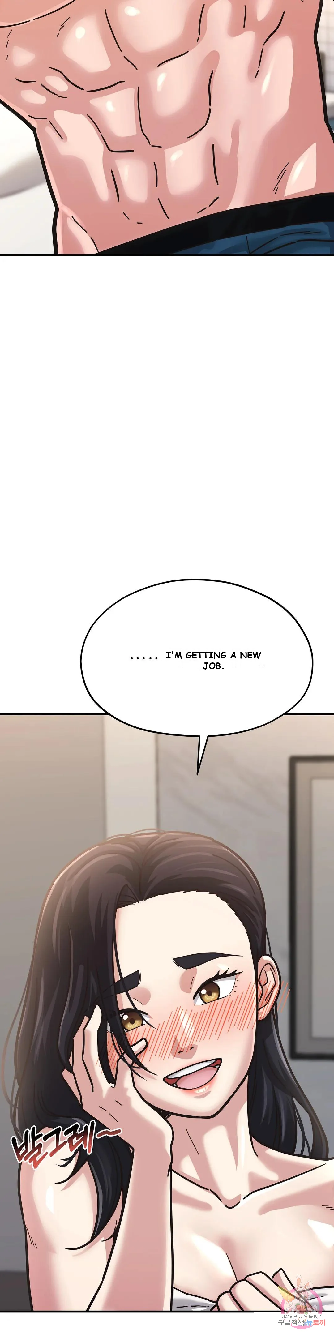Booty Camp Chapter 3 - Page 6
