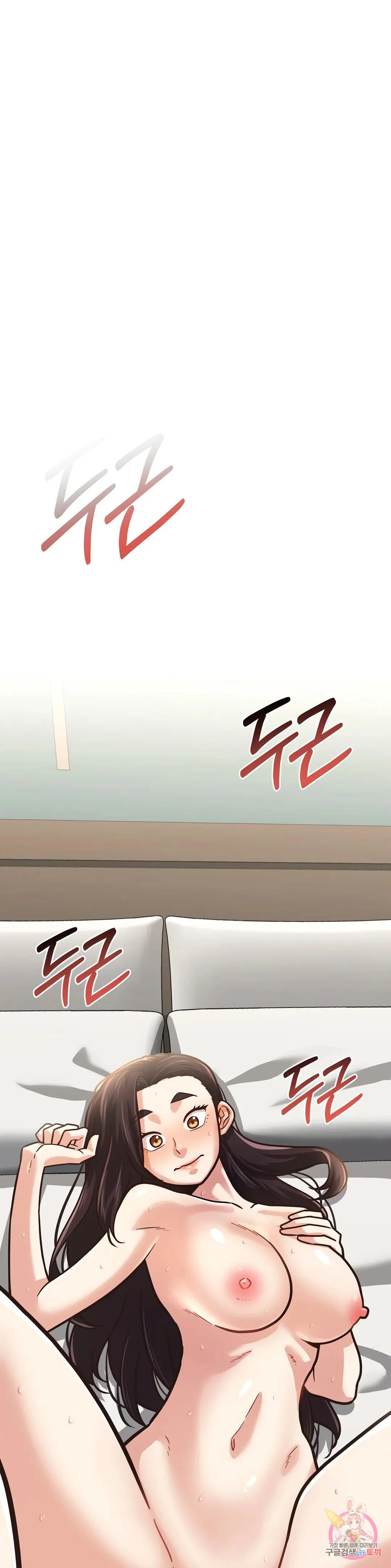 Booty Camp Chapter 4 - Page 11