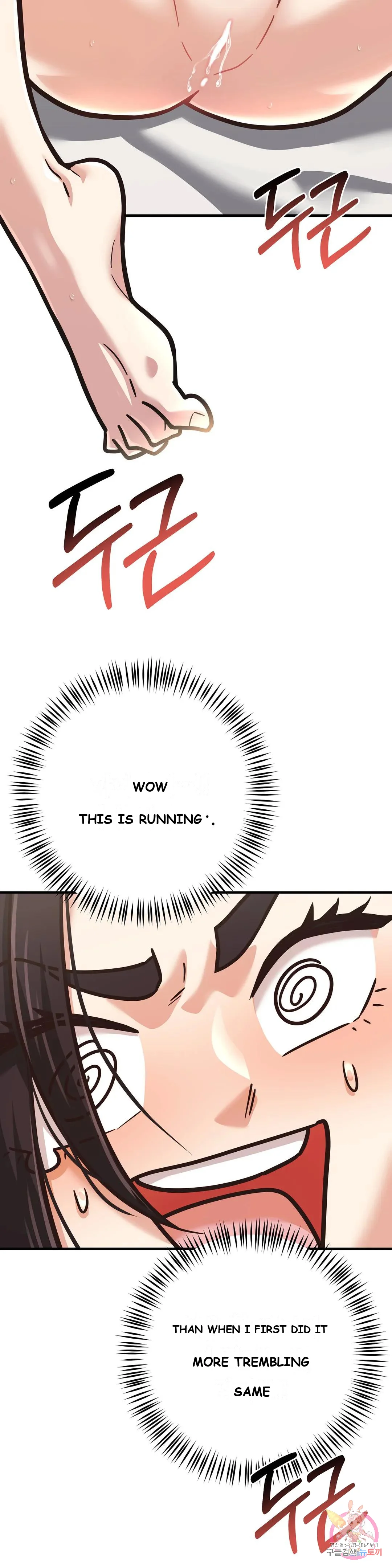 Booty Camp Chapter 4 - Page 12