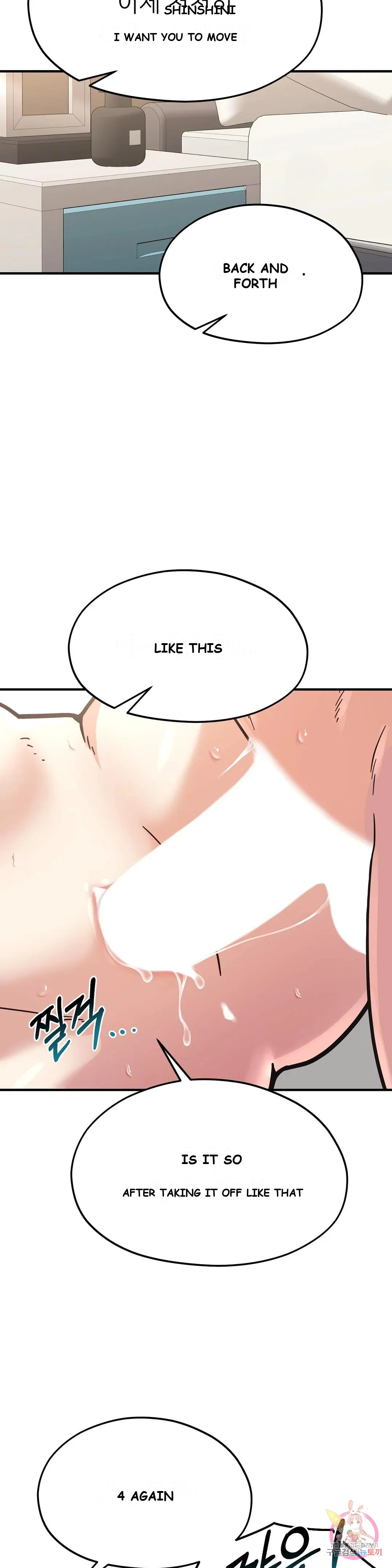 Booty Camp Chapter 4 - Page 19