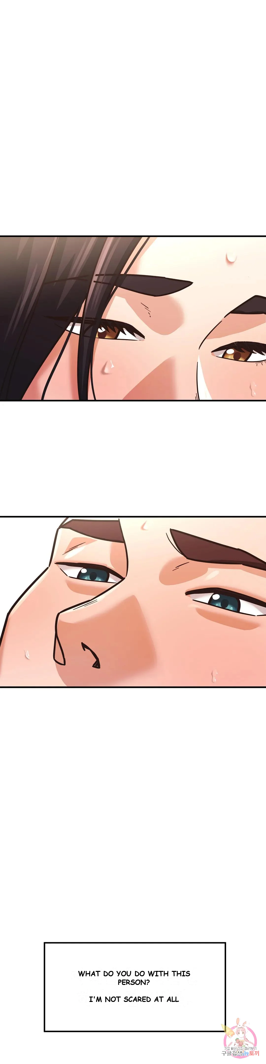 Booty Camp Chapter 4 - Page 2