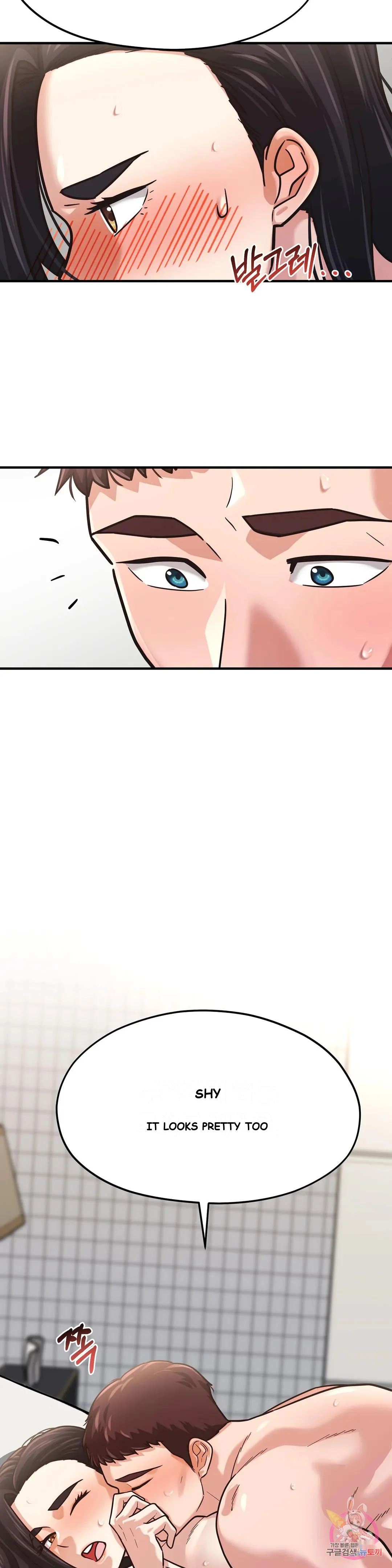 Booty Camp Chapter 4 - Page 32