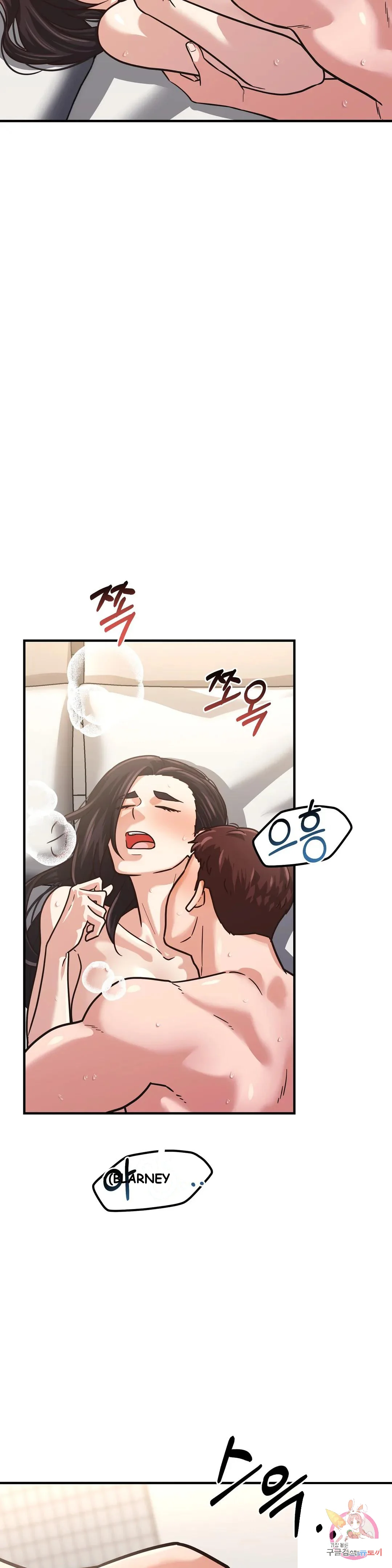Booty Camp Chapter 4 - Page 33