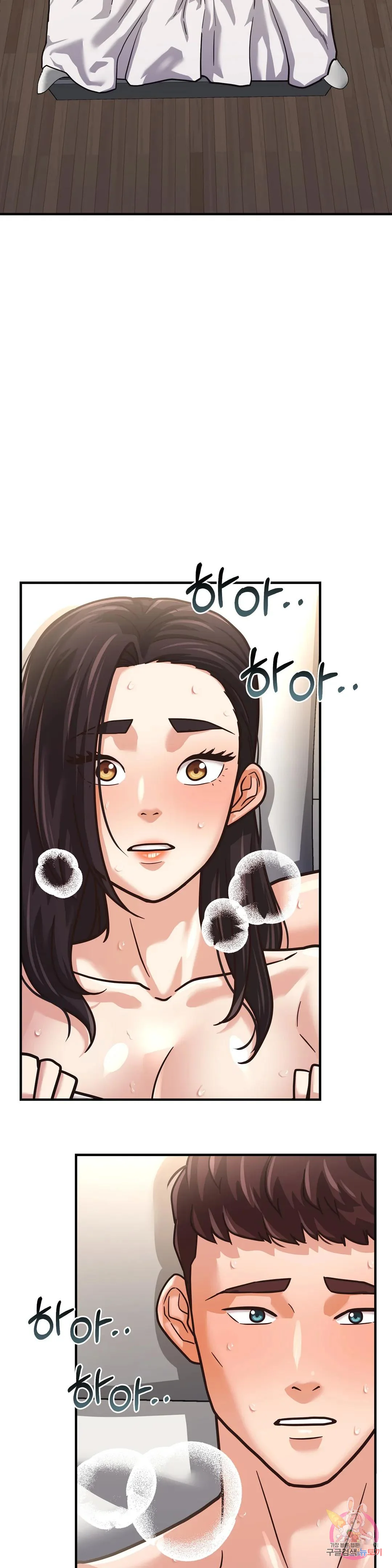 Booty Camp Chapter 4 - Page 38