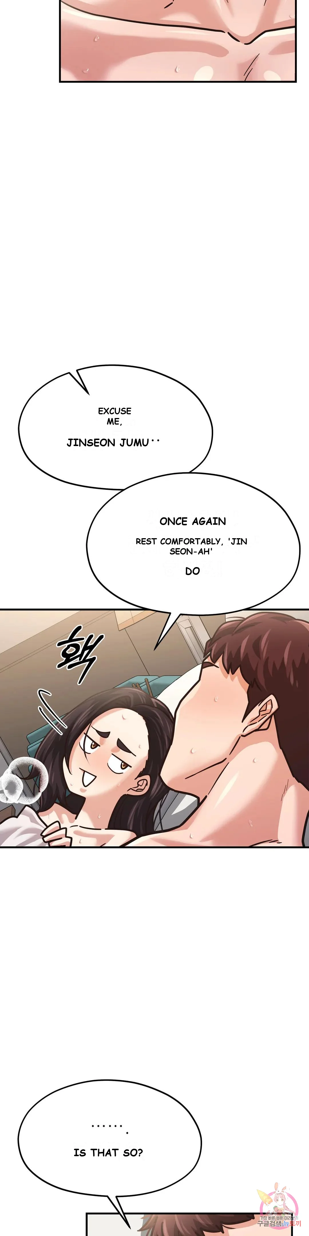 Booty Camp Chapter 4 - Page 39