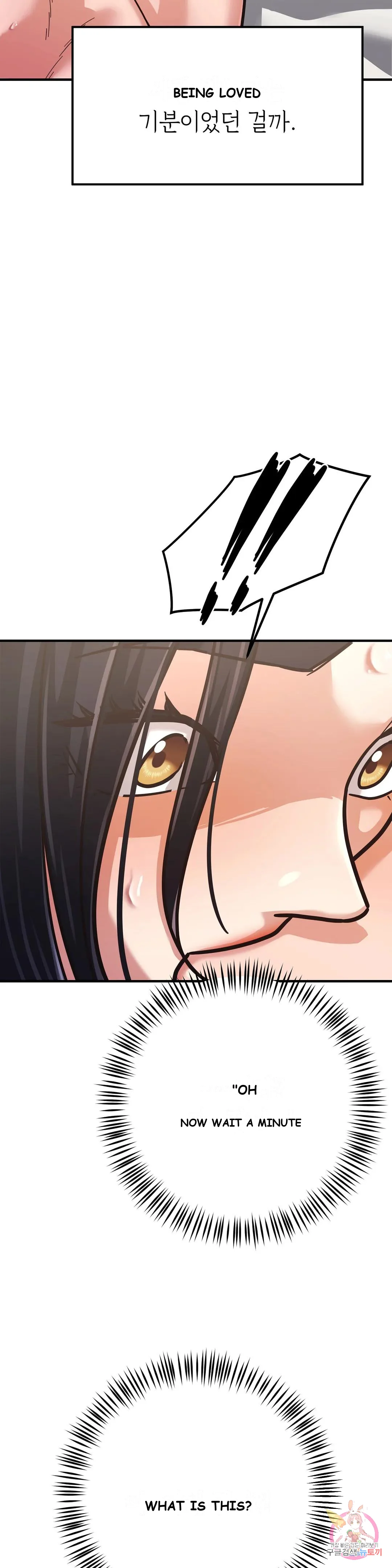 Booty Camp Chapter 4 - Page 5