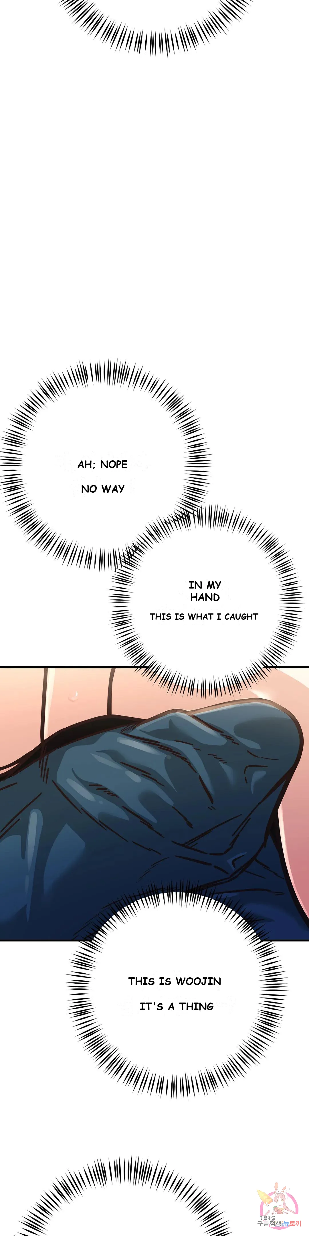 Booty Camp Chapter 4 - Page 6