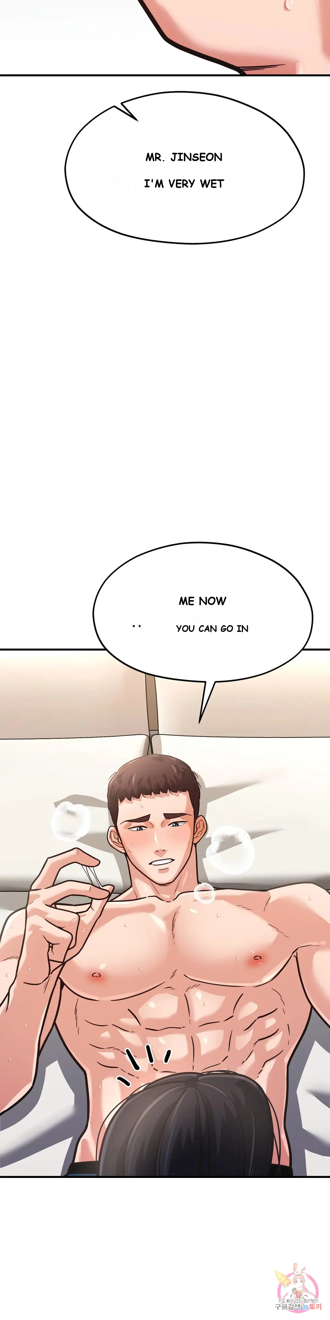 Booty Camp Chapter 4 - Page 8