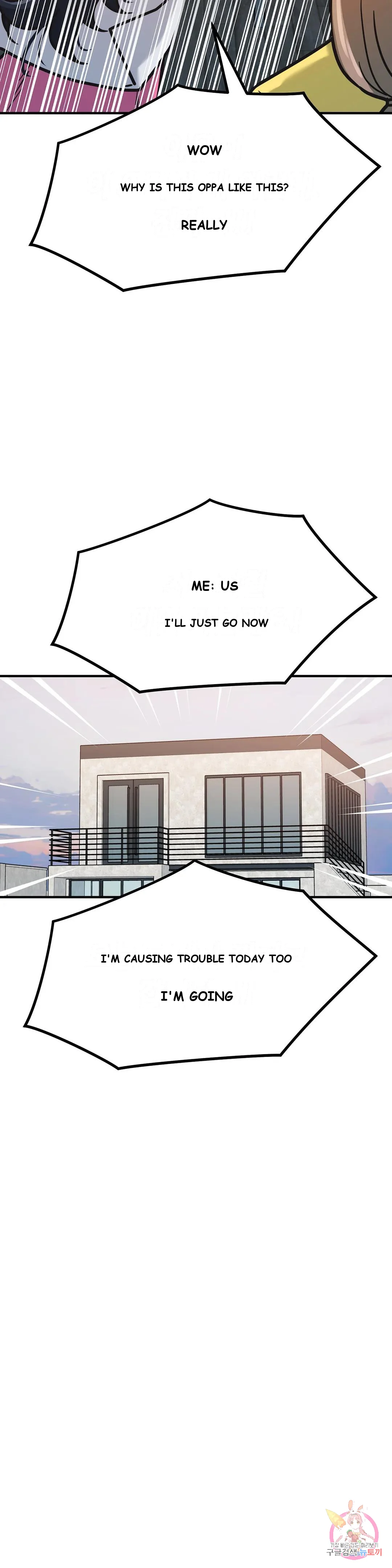 Booty Camp Chapter 5 - Page 12
