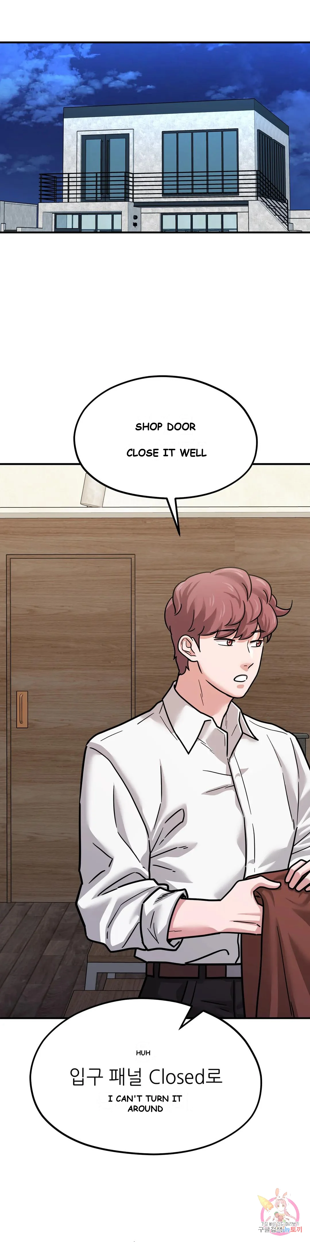Booty Camp Chapter 5 - Page 13