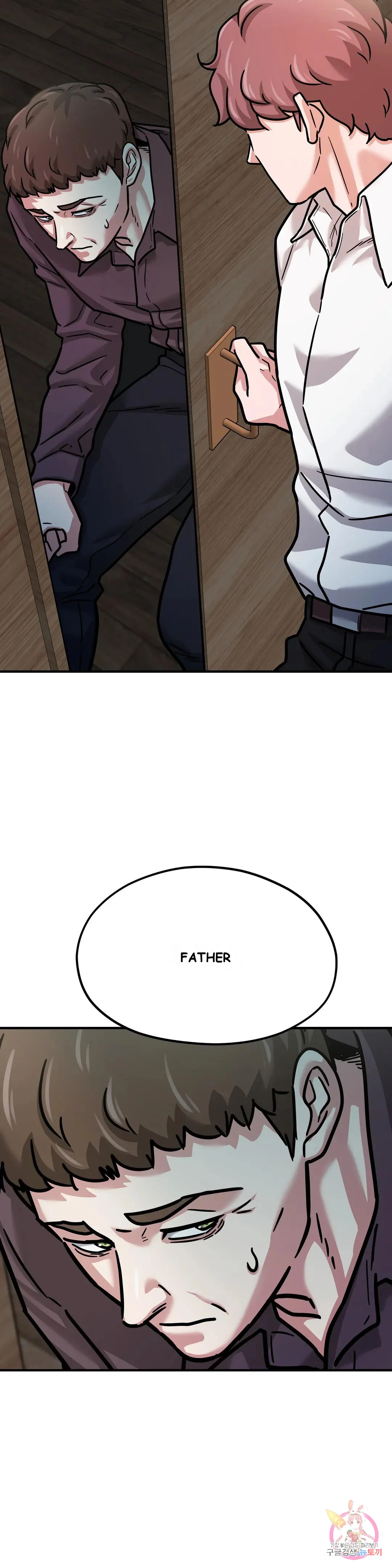 Booty Camp Chapter 5 - Page 15
