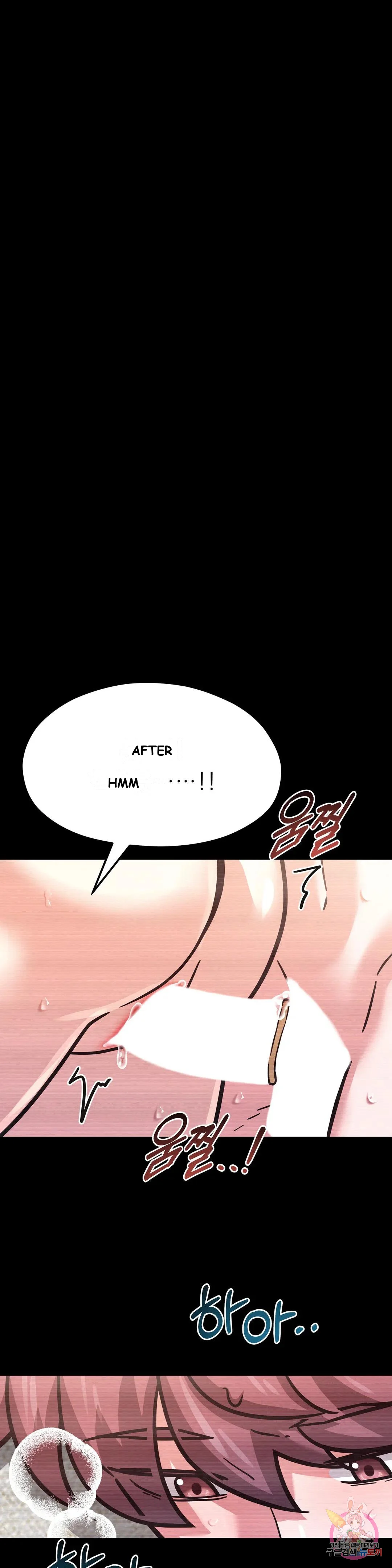 Booty Camp Chapter 5 - Page 17