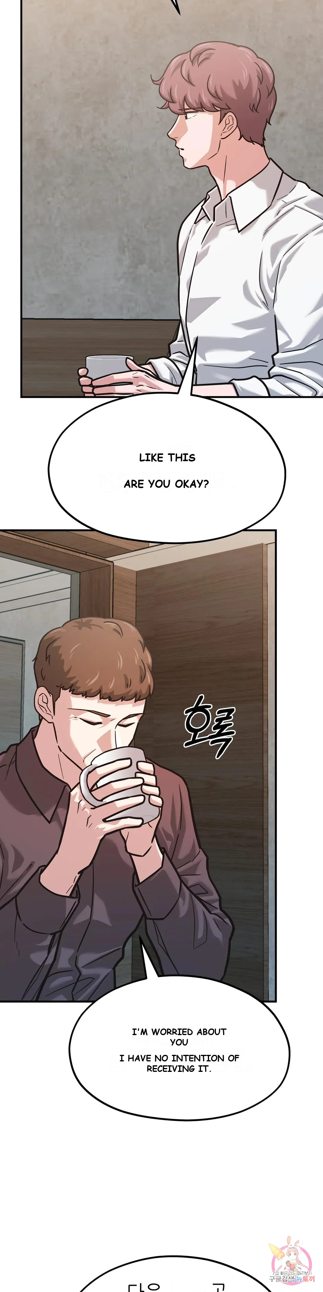 Booty Camp Chapter 5 - Page 23