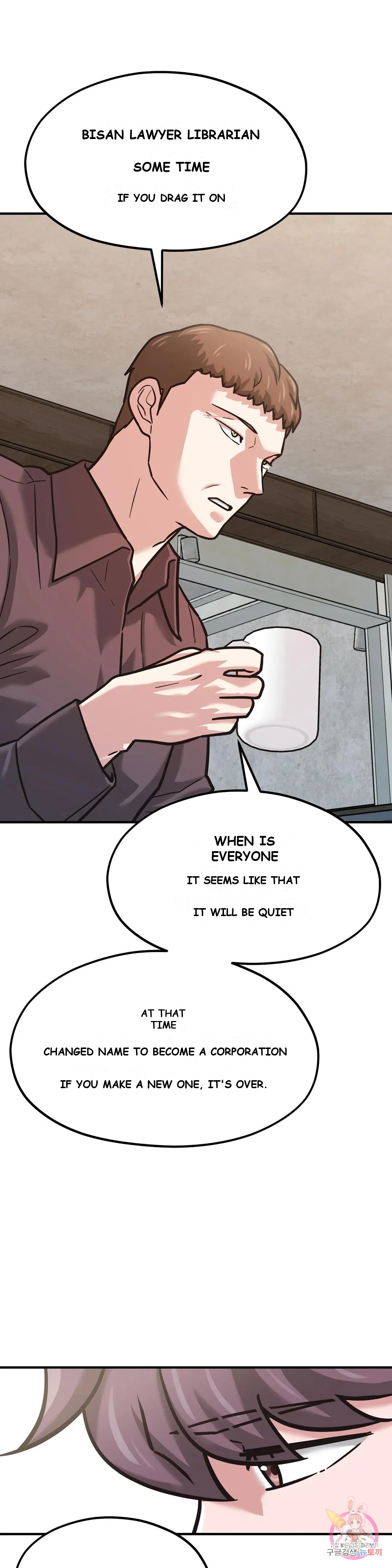 Booty Camp Chapter 5 - Page 25