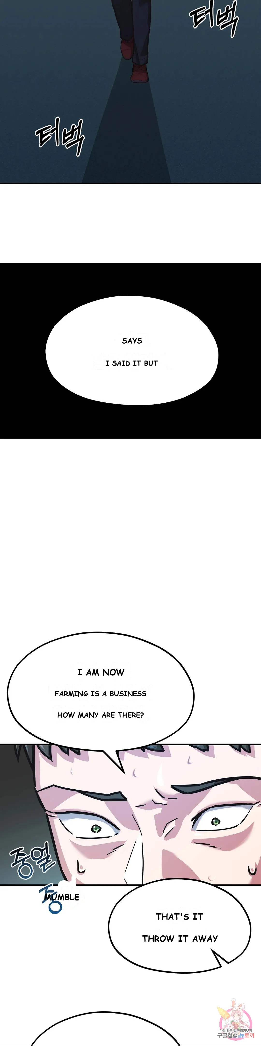 Booty Camp Chapter 5 - Page 35