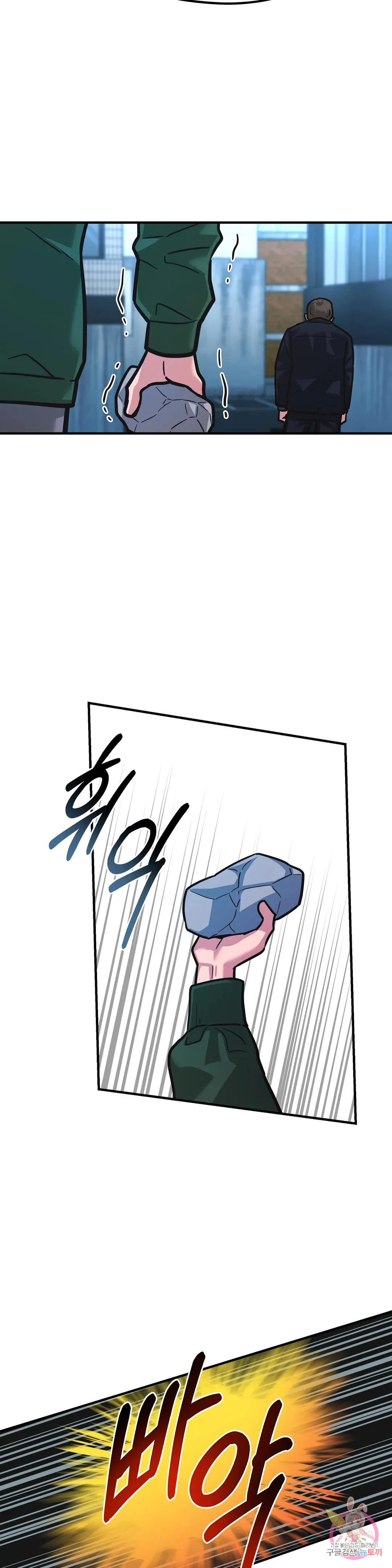 Booty Camp Chapter 5 - Page 37