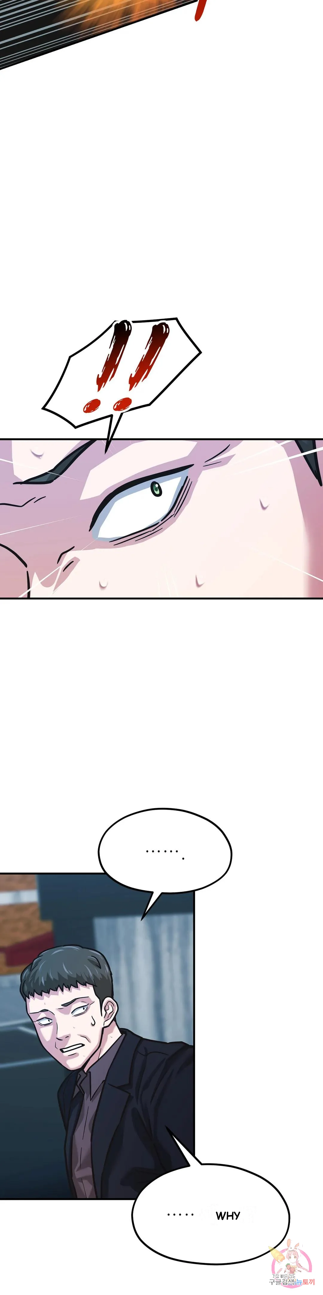 Booty Camp Chapter 5 - Page 38