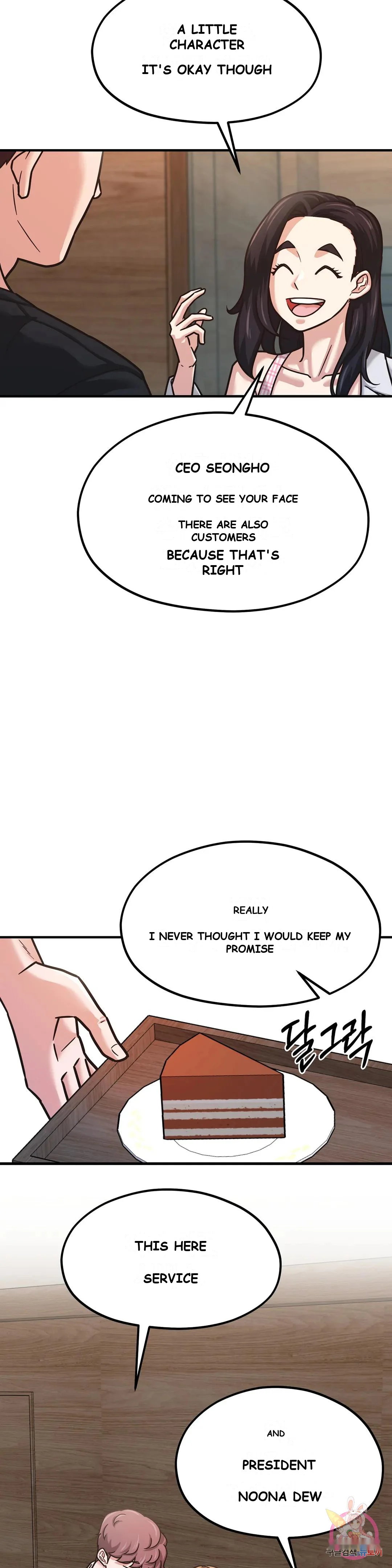Booty Camp Chapter 5 - Page 6