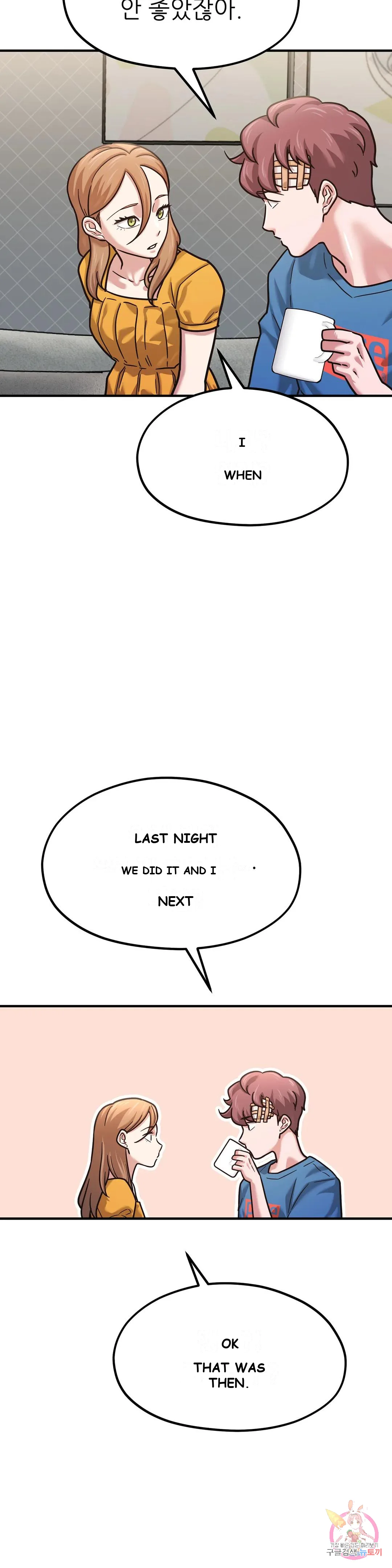 Booty Camp Chapter 6 - Page 14