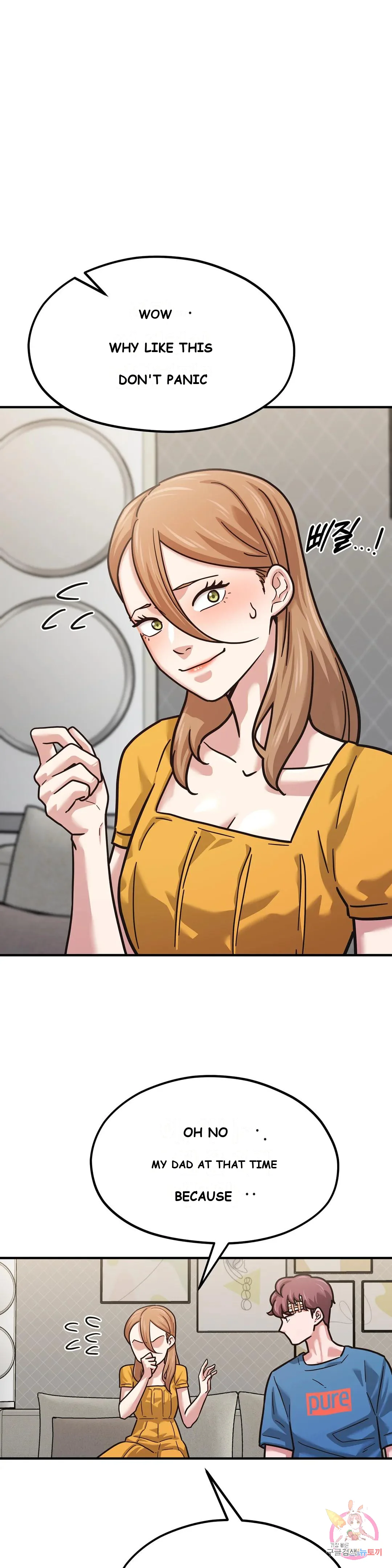 Booty Camp Chapter 6 - Page 15