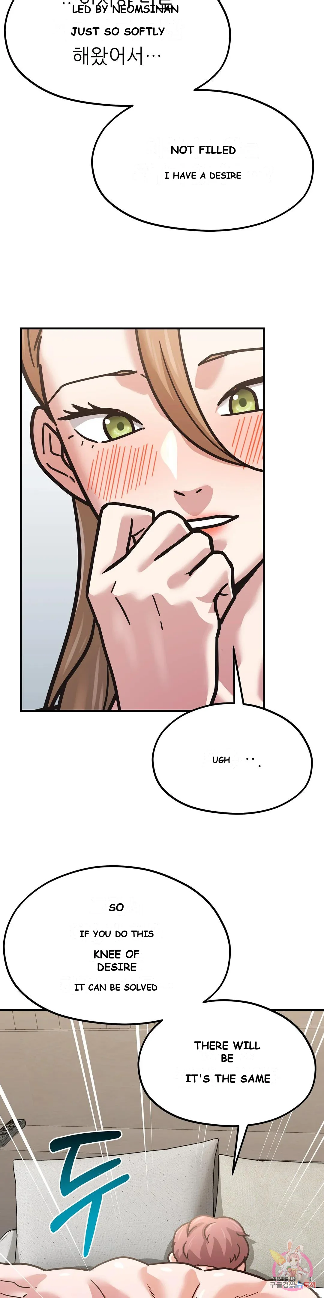 Booty Camp Chapter 6 - Page 18