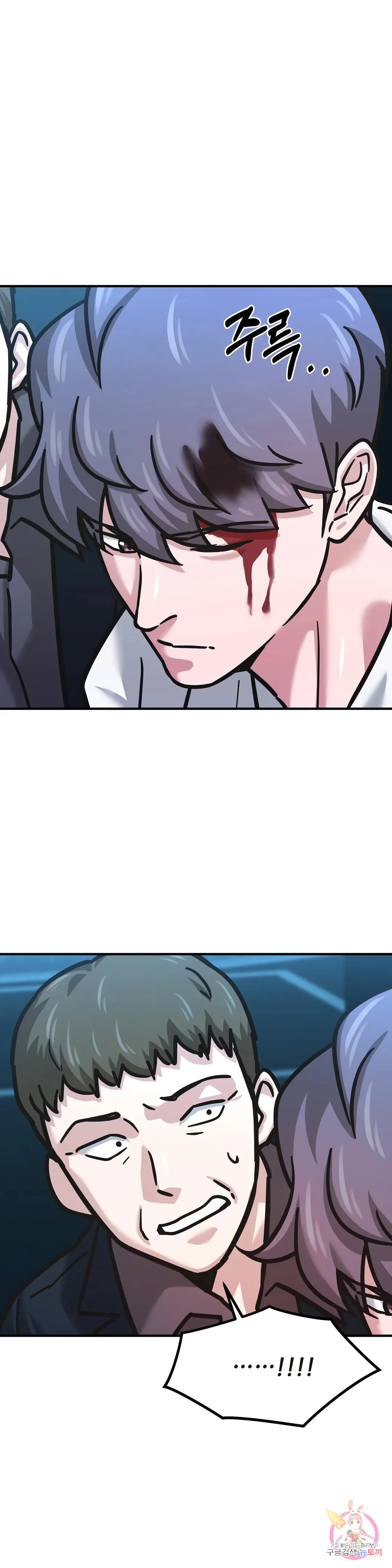 Booty Camp Chapter 6 - Page 2