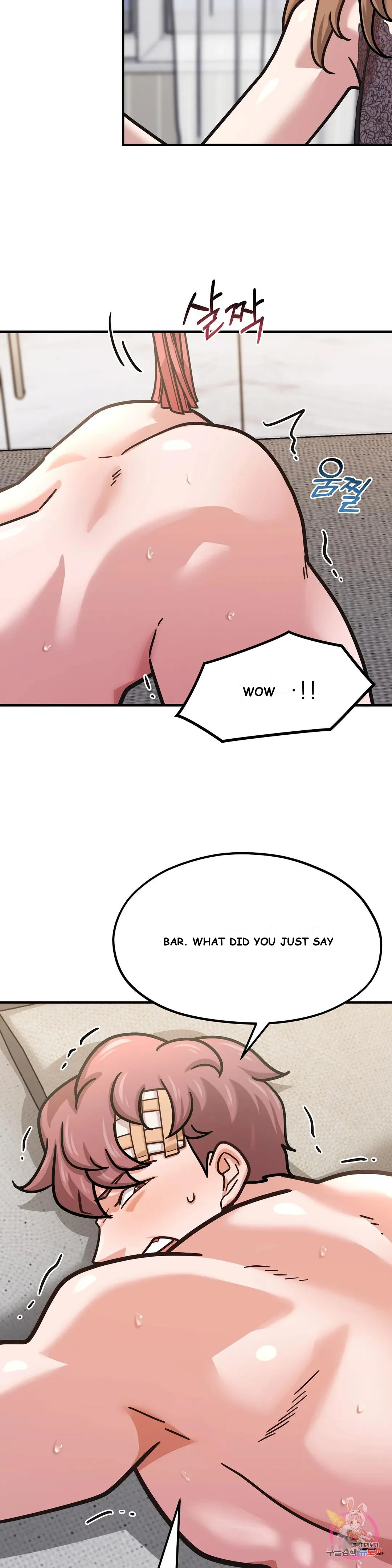 Booty Camp Chapter 6 - Page 26