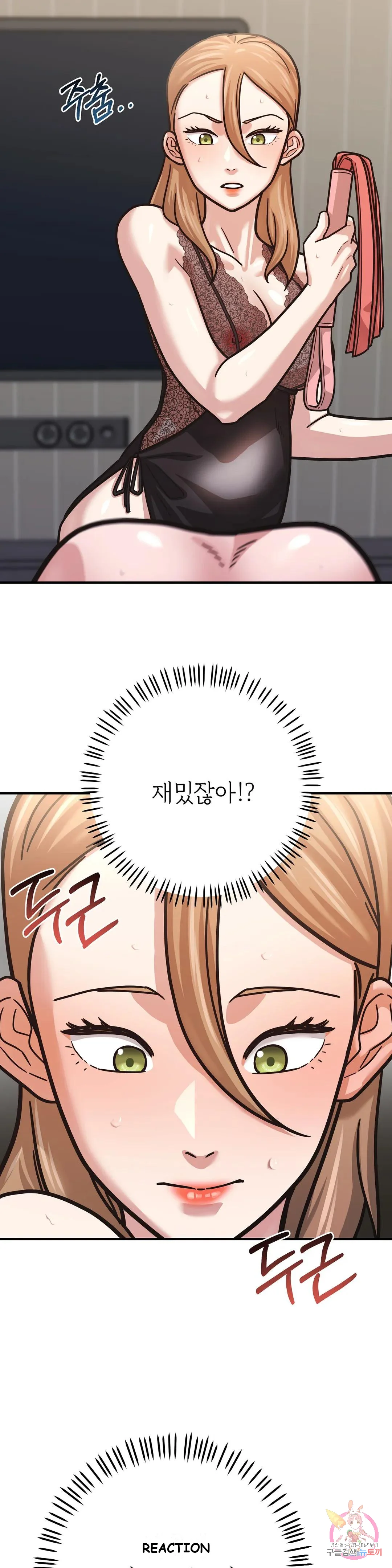 Booty Camp Chapter 6 - Page 30