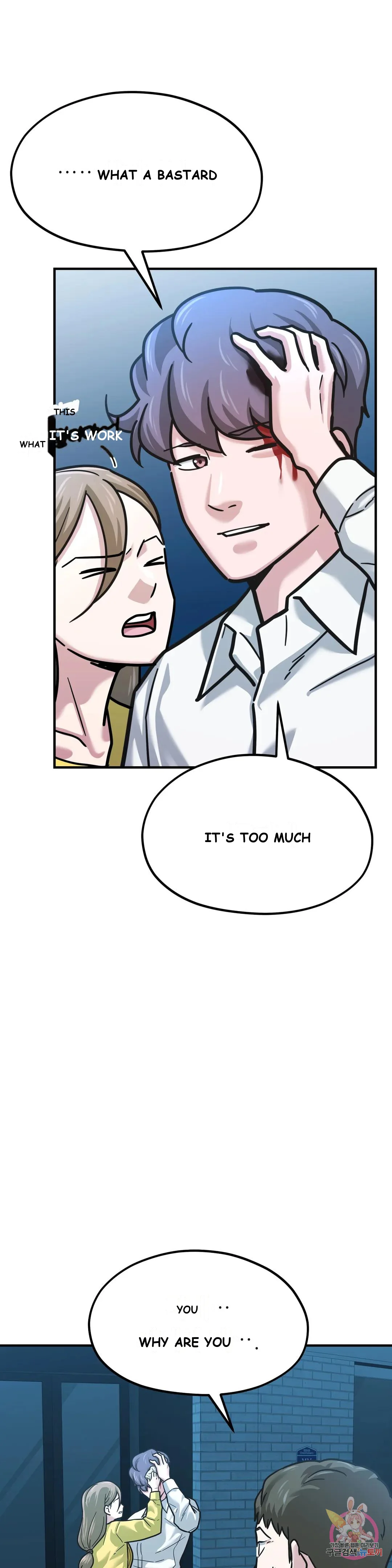 Booty Camp Chapter 6 - Page 5