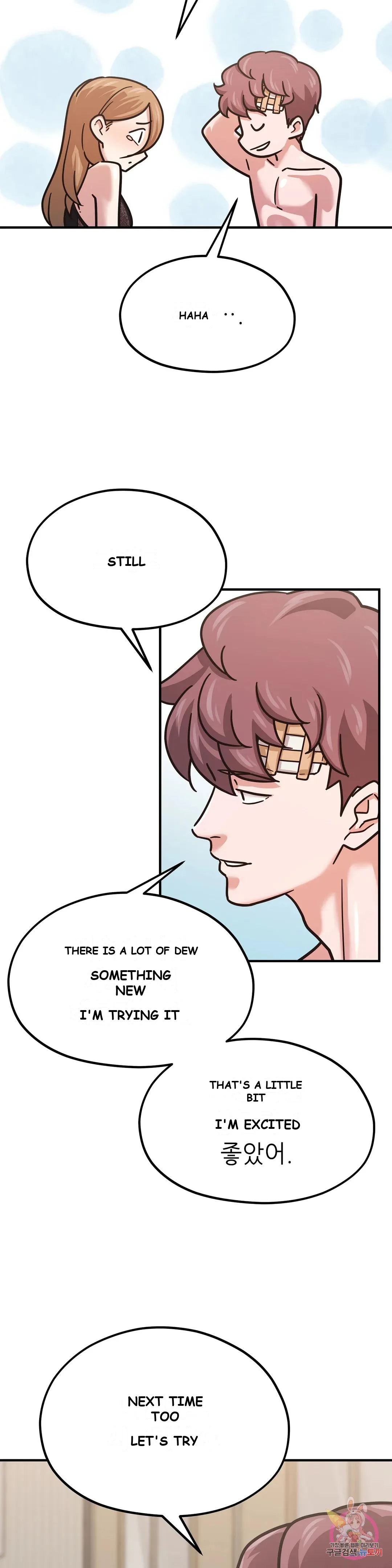 Booty Camp Chapter 7 - Page 12