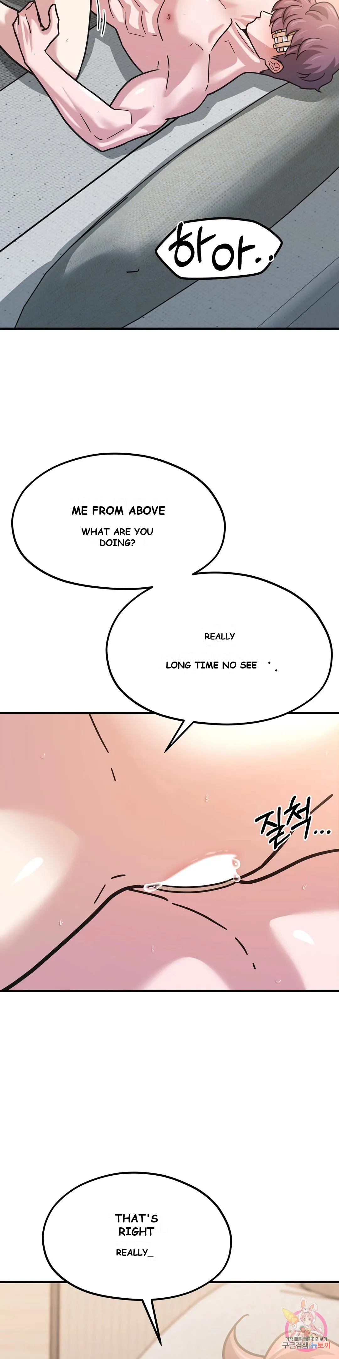 Booty Camp Chapter 7 - Page 19