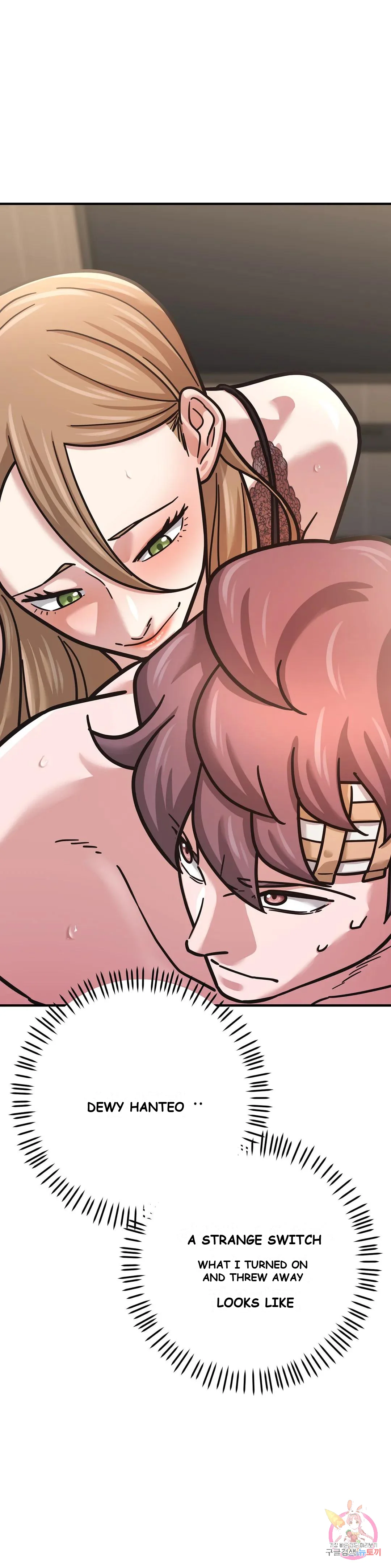 Booty Camp Chapter 7 - Page 2