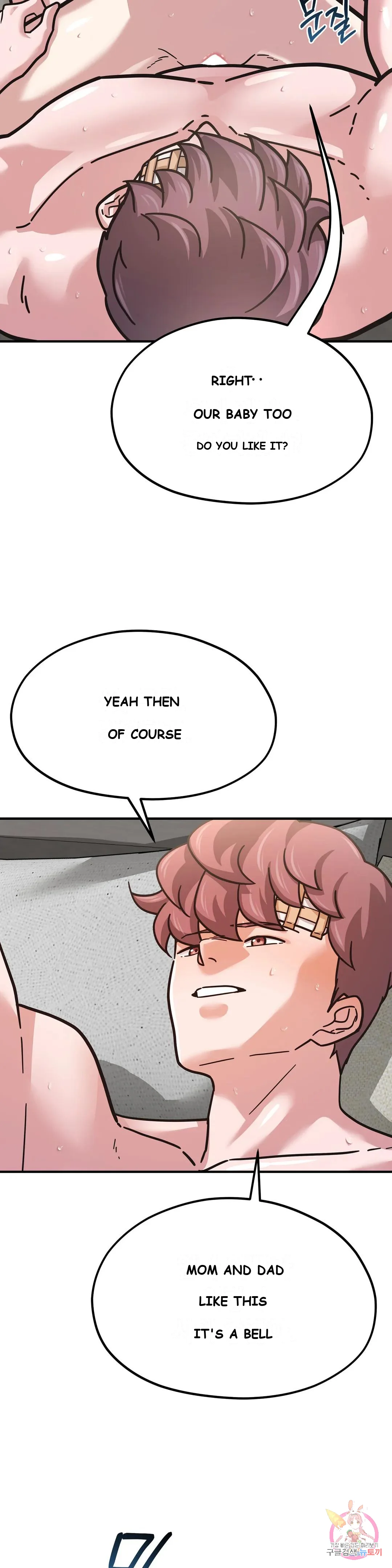 Booty Camp Chapter 7 - Page 21
