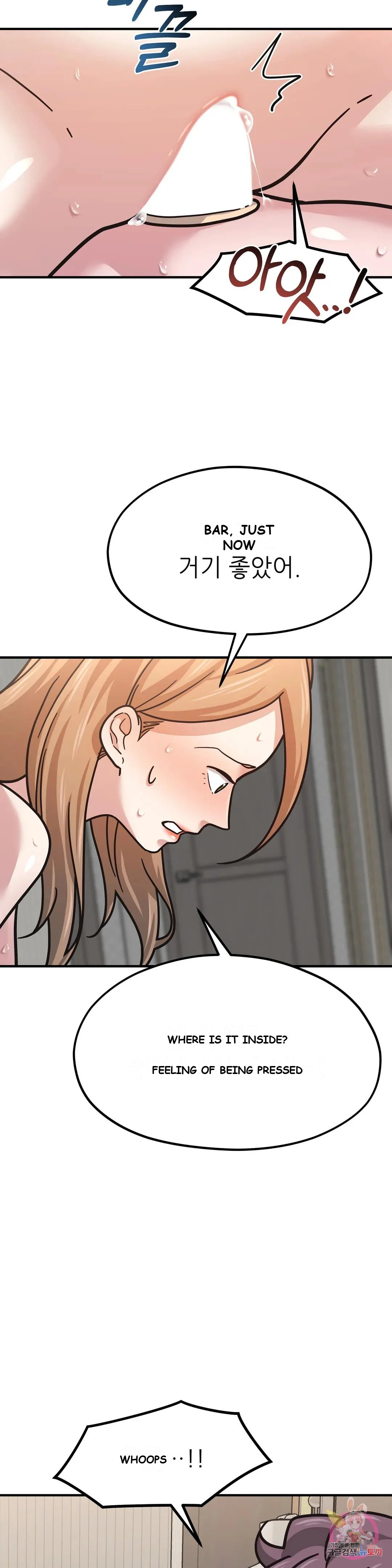 Booty Camp Chapter 7 - Page 22