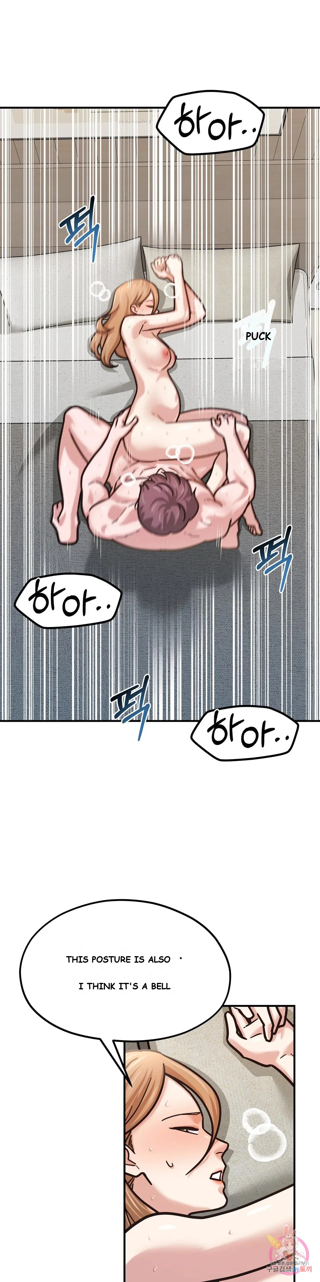 Booty Camp Chapter 7 - Page 26