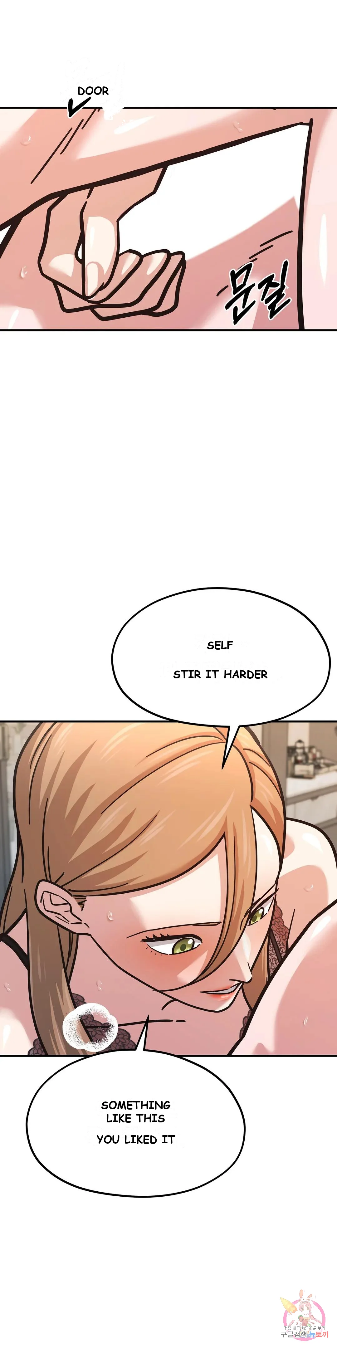 Booty Camp Chapter 7 - Page 3