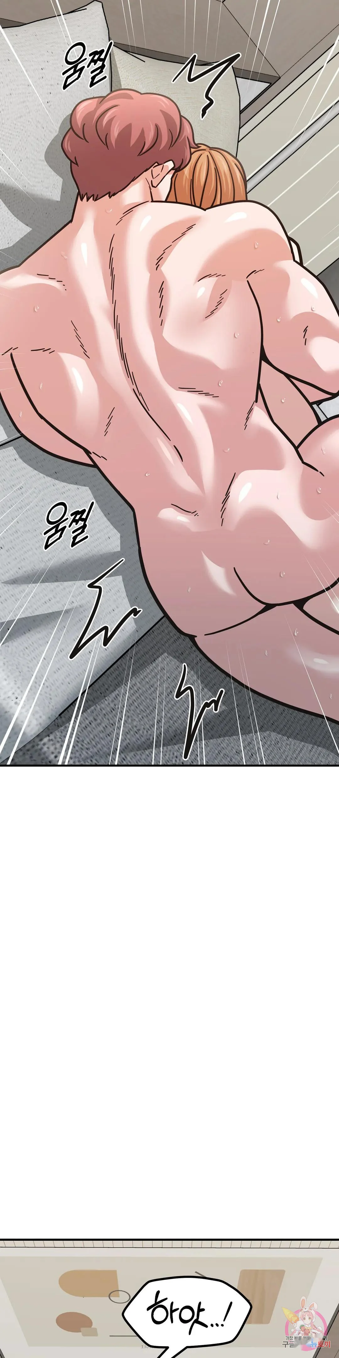 Booty Camp Chapter 7 - Page 32
