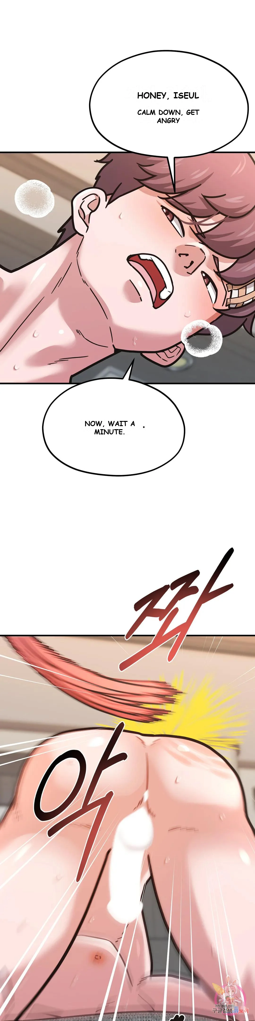 Booty Camp Chapter 7 - Page 4