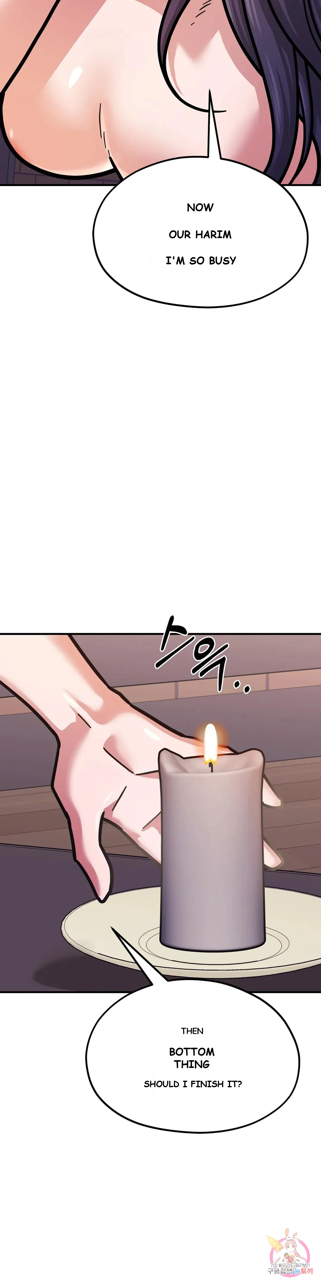 Booty Camp Chapter 7 - Page 41