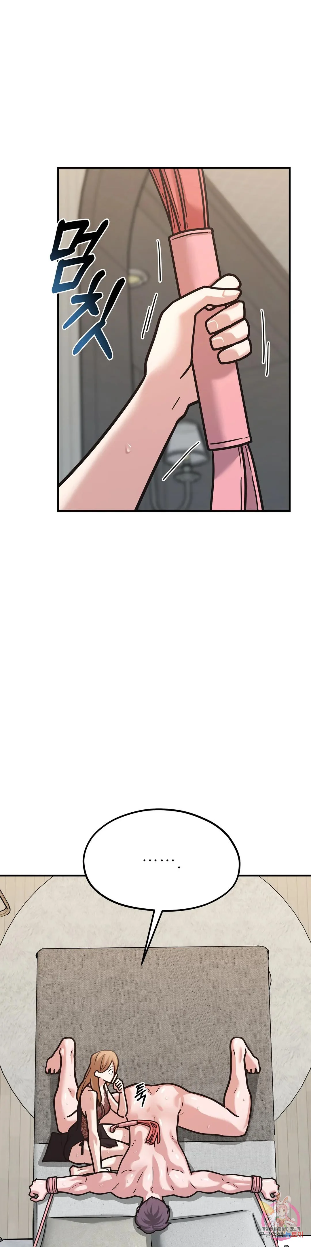 Booty Camp Chapter 7 - Page 6
