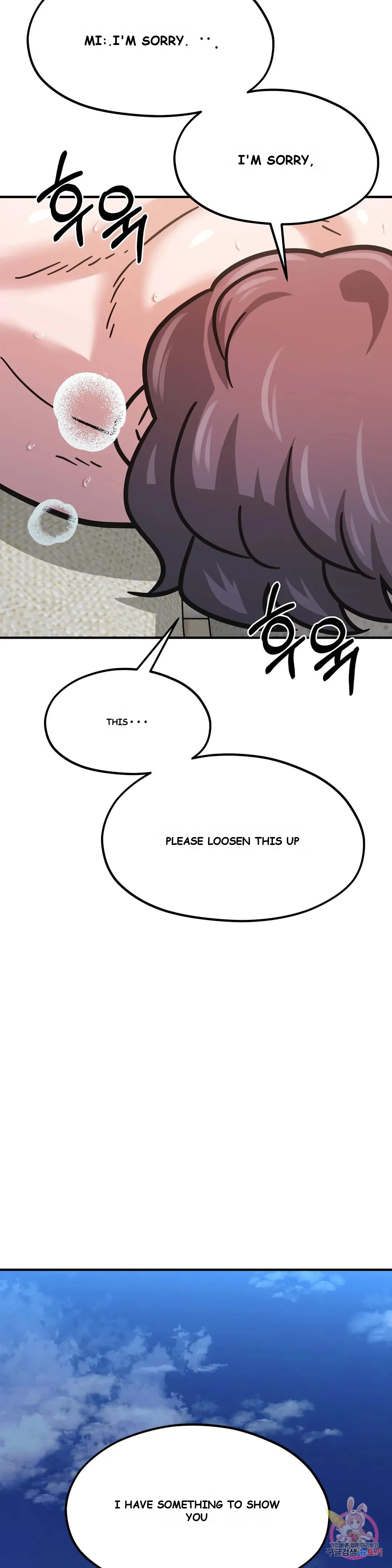 Booty Camp Chapter 7 - Page 8