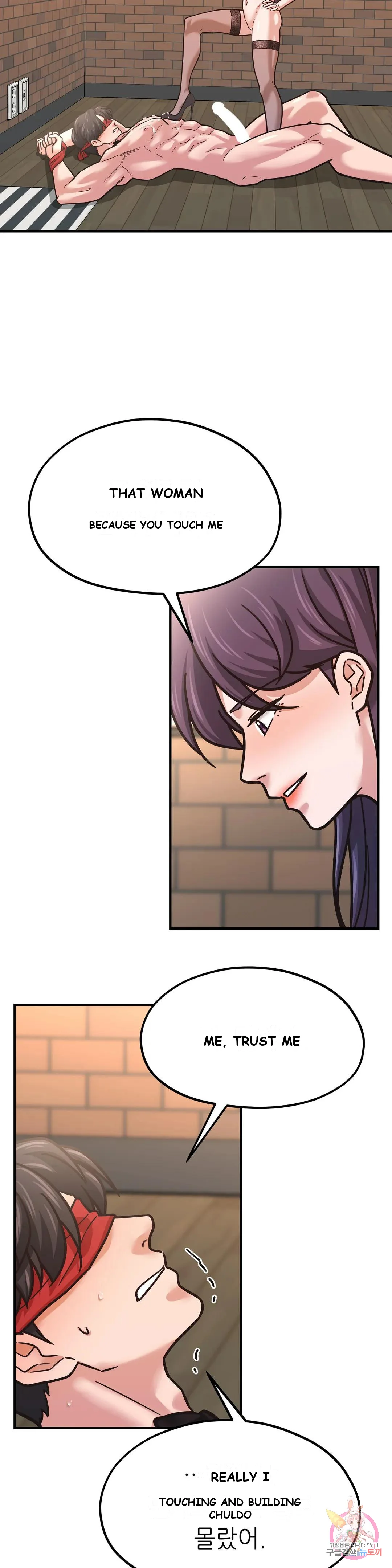 Booty Camp Chapter 8 - Page 11